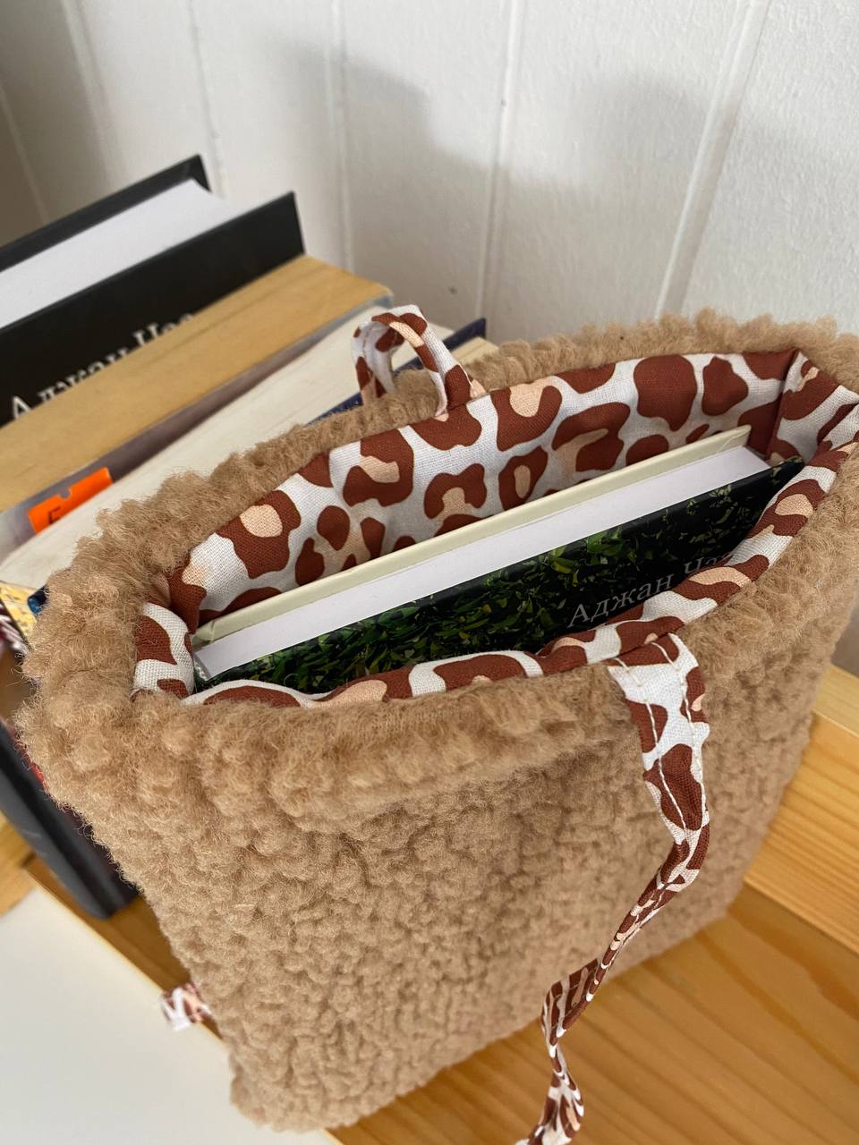 FUTROLA ZA KNJIGE - TEDI